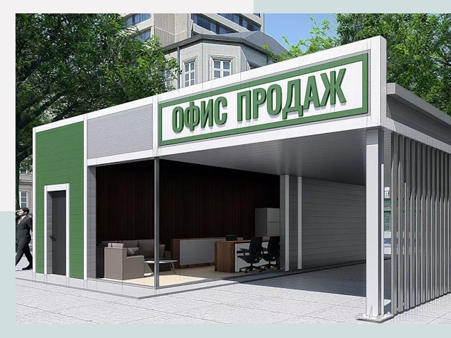 Строительство офисных здания в Долгопрудном